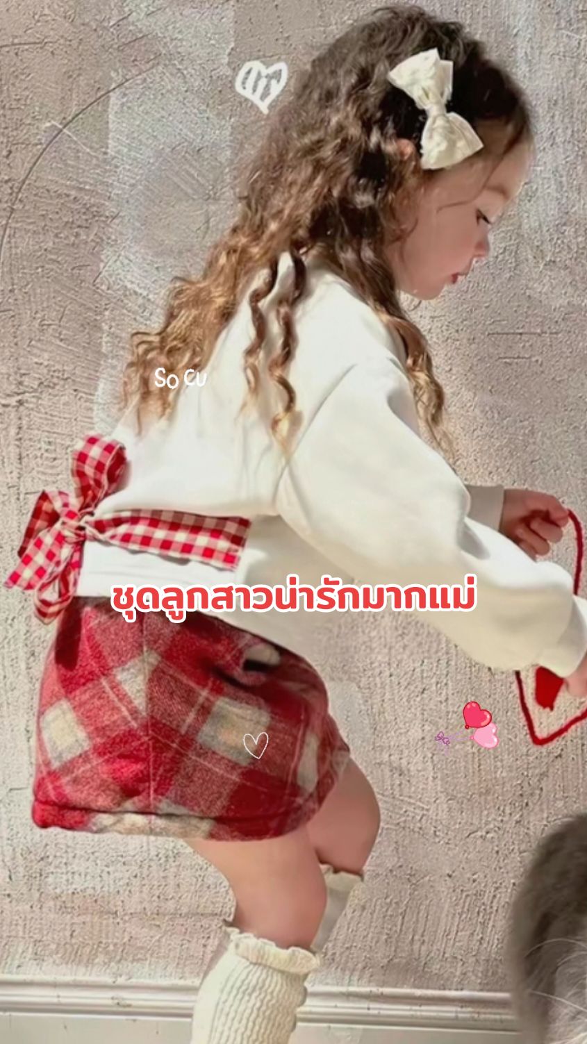 เซ็ทลูกสาว2ชิ้นน่ารักมากแม่ #ชุดลูกสาว #ชุดเด็กผู้หญิง #ชุดเด็กน่ารัก #ถูกใจสิ่งนี้ #แปะพิกัด #กดในตะกร้าได้เลย #เทรนด์วันนี้ #fyp #น่ารักเกิ๊นนน 