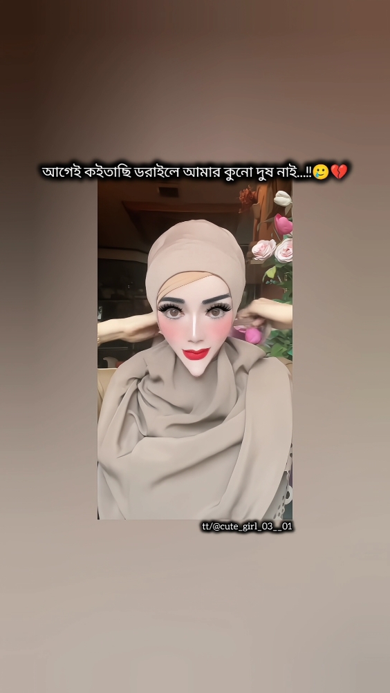 Alhamdulillah...!!🥲🤲🏻 #🐸♡জাতির_🌚ঘারত্যাড়া🌚_আফা♡🐸 #cute_girl_03__01 #viral #trending #status #video 