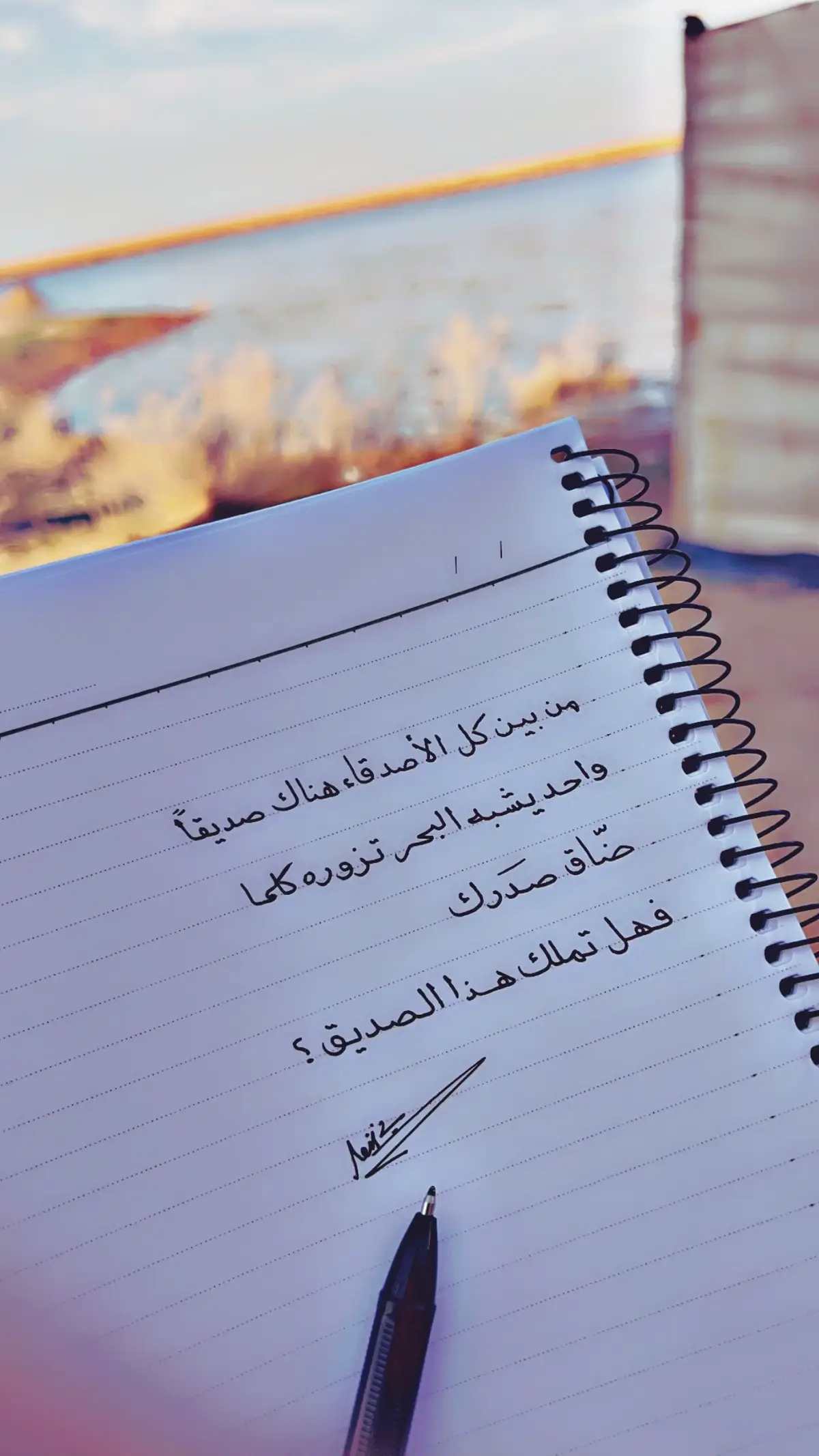 صديقآ#مساء_الخير #يسعدكم #اقتباسات_عبارات_خواطر🖤🦋❤️ #ترندات_تيك_توك_جديدة #خطي #عرعر #اكسبلووووورررر 