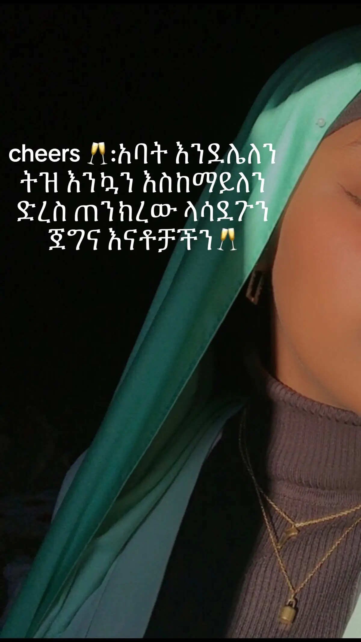 #fypシ゚viralシ #cheerschallenge #ethiopian_tik_tok 