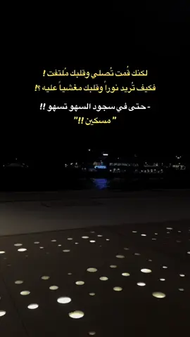 #خذ_ماينفعك 