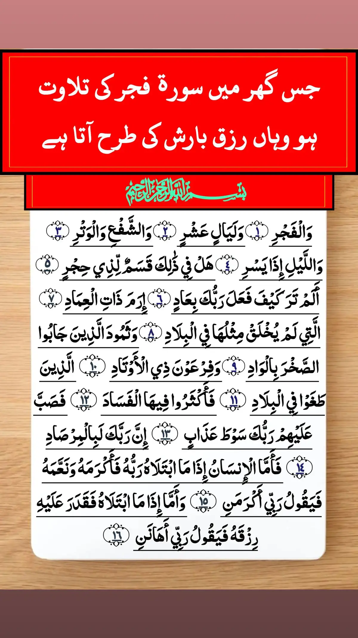 #القران_الكريم #تلاوة_خاشعة #quran #tilawat 