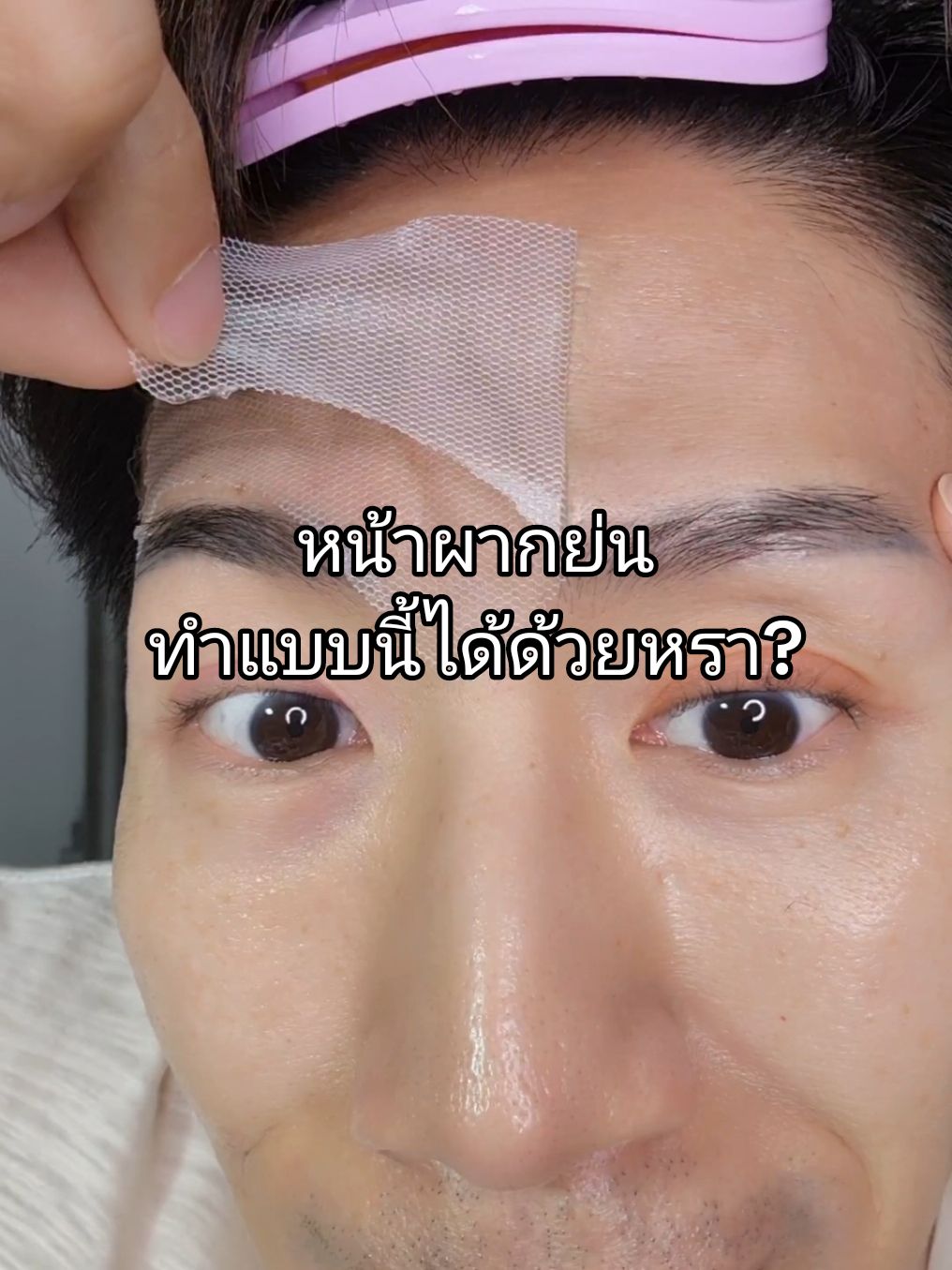 ตอบกลับ @schatwongsala#หน้าผาก #หน้าผากย่น  #ร่องแก้ม #ใต้ตาดํา #ตีนกา #ใต้ตา #ริ้วรอย #ริ้วรอยใต้ตา #คอลลาเจน #pha #ผลัดเซลล์ผิว #ผิว   ผิวสิว และผิวบอบบางแพ้ง่าย  ผิวเรียบเนียน #ผิวชุ่มชื้น ผิวกระจก  #skincare #marks #มาร์ค #มาร์คริ้วรอย #ซื้อซ้ํา #ตรงปกไม่จกตา #ถูกและดี #ถูกและดีมีอยู่จริง   #เทรนด์วันนี้ #TikTokUni #tiktokป้ายยา #songstudio #ของดีบอกต่อ #ซื้อซ้ํา #tiktokcreator #ของมันต้องมี 