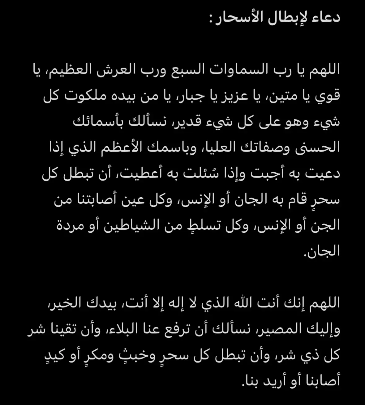 #الله #ربي 