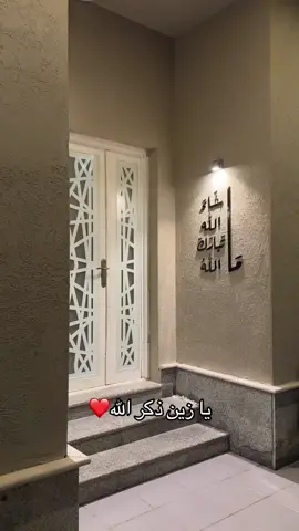 للطلب رابط المتجر بلبايو #اكريلك  #جداريات  #ديكورات_منزليه_داخليه #اكريليك #لوحات_مميزه #افكار #افكار_وابداعات_بسيطة 