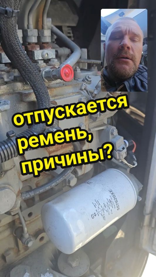 совет, отпускается ремень на рефрижераторе carrier 7300   #америка #truckdriver #тракдрайвер #CDL 