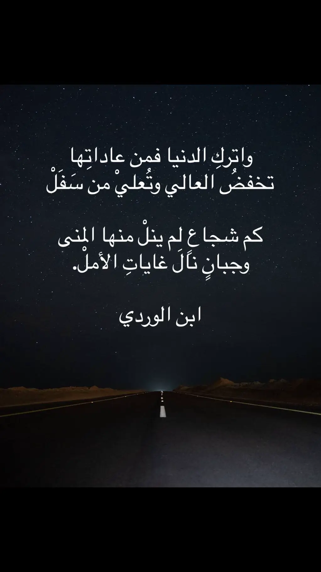 #فصحى #أدب #فلسفة 