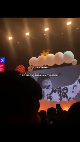 #pov #แอบชอบ #เพื่อน #เธรด #ฟีด #fyp 