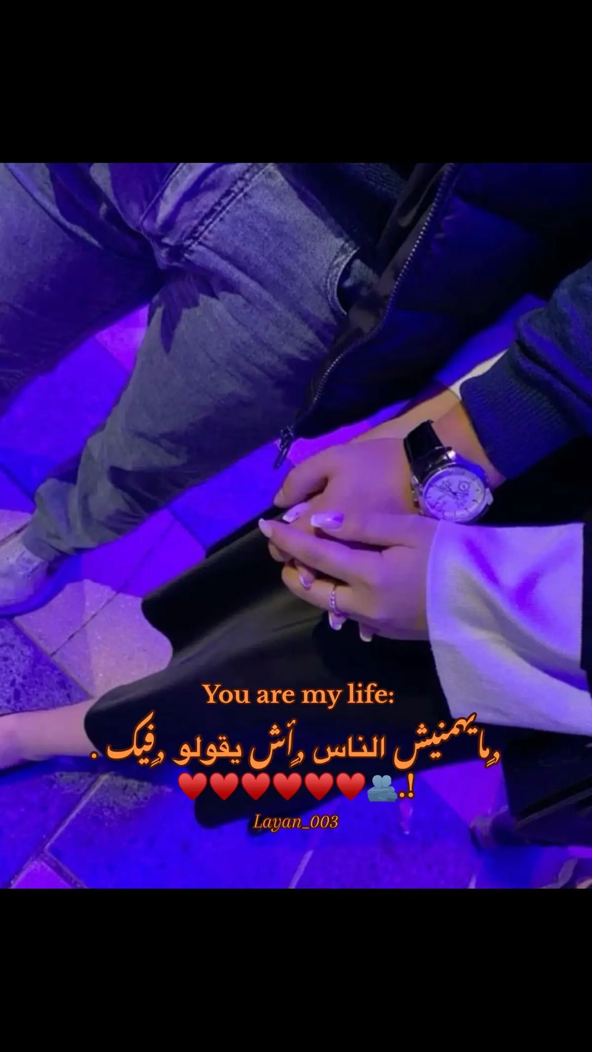 ‏المعجب خليه معجب ، وللي يحبني خليه يحبني  و البقاء للي حٰ يلبسني الدبلة فِ الاخير ♥️💍#الزاويه_العنقاء #البيضاء_الجبل_الاخضر #مسلاته____تيك__توك🇱🇾 #الخمس #طرابلس❤️ #ليبيا🇱🇾 #زليتن 