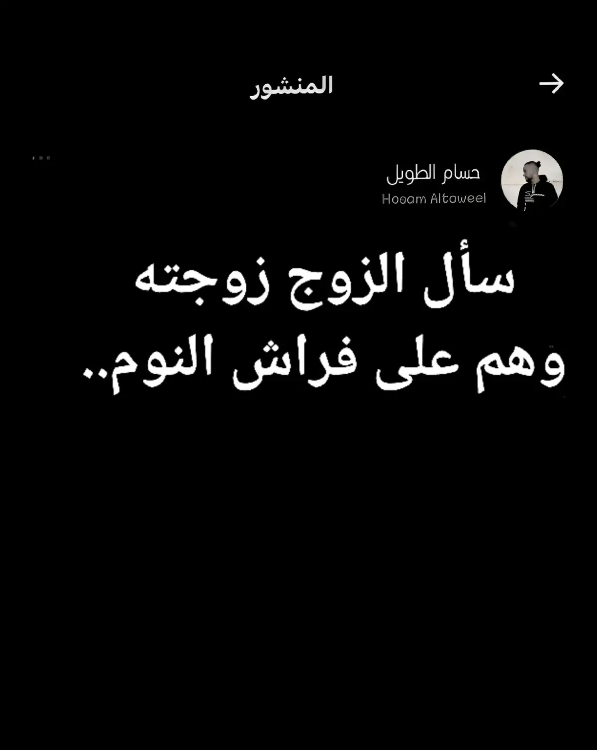 خذلان يااااااااخي .! #خذلان #حزن #اوجاع #كتباتي #اكسبلوررررر #foryoupage #foryou #fypシ #fyp #كتاباتي 