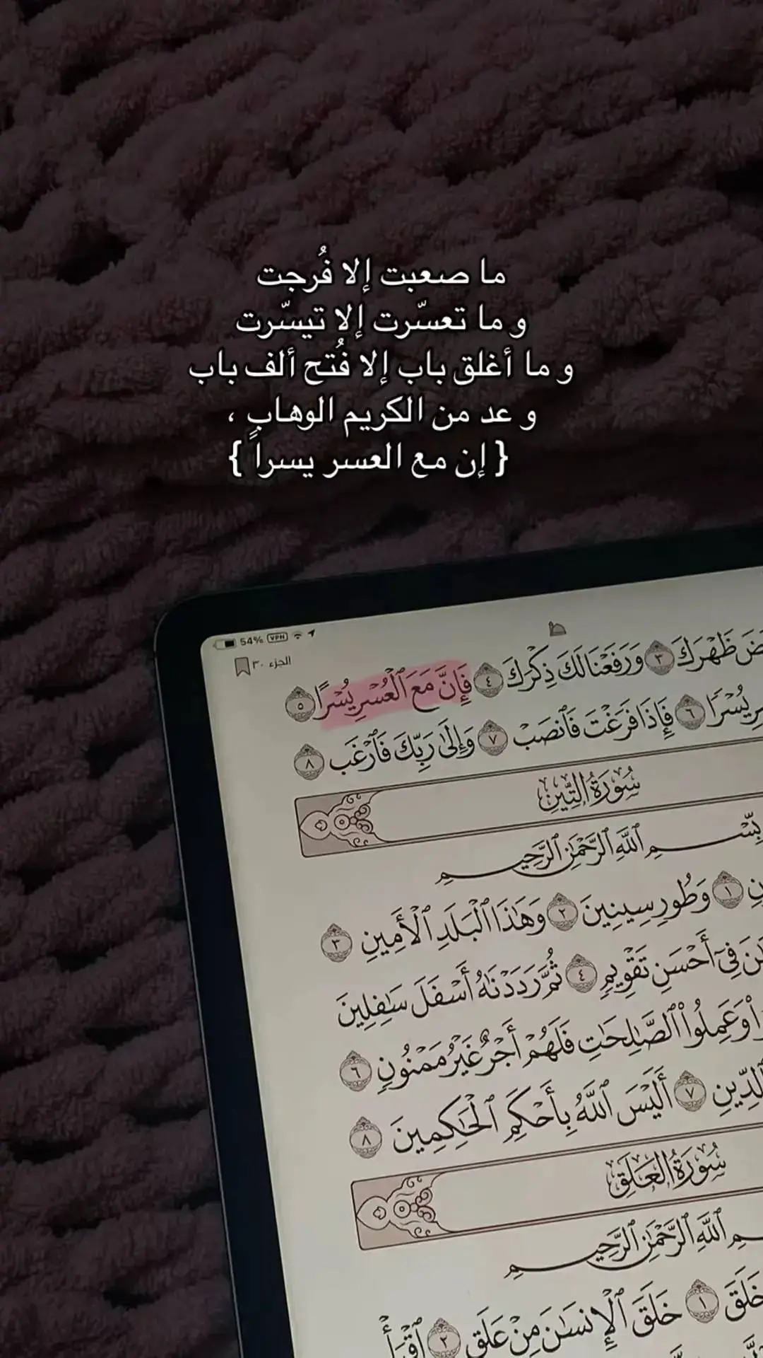 #اجر_لي_ولكم  #فذكر_فإن_الذكرى_تنفع_المؤمنين  #اللهم_صلي_على_نبينا_محمد #الحمدلله_دائماً_وابداً #اللهم_صلي_على_نبينا_محمد #الحوقله #اكسبلورexplore #دويتو #fyp 