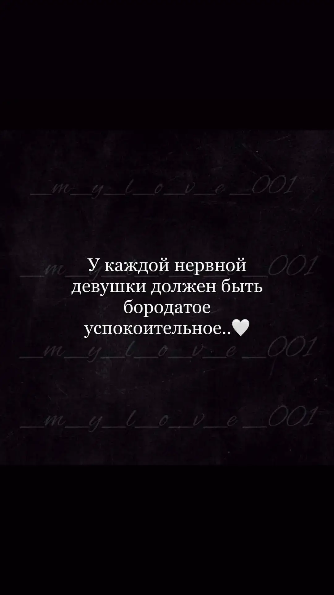 #любмаяжена #любмаяжена #🤍🤎🤍🤍🤎🤎🤎🤎💜💜💜💜💜💜💙💙💙💙💚💚💚💚♥️♥️♥️♥️♥️♥️ #Я тебя обожаю ♥️💚💙💜🤎🤍🤍🤍🤎🤍🤎🤎🤎🤎🤎🤎🤎😘🥰