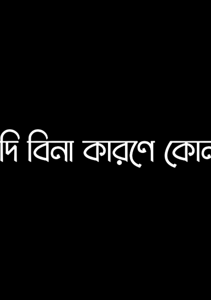 Jute(143)no Capson.  z😭💔😆#ForYou #ForYouPage #FYP @TikTok @TikTok Bangladesh 