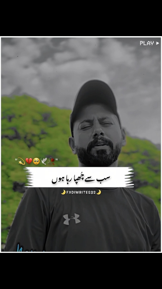 Sab Sy Chupa Raha Hoon 🥺💔~#fxdiwrites32 #poetry #urdupoetry #khawarabbas53 #onlyforyoupage #manutypist #viralvideos #growaccount #fyp #tiktokteam #foryoupage #viral @TiktokPakistanOfficial 