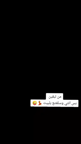 #ضل #لبيت #لمطيره #طارت #بي_فرد #طيره #كلليش #😹😹😹😹 #الشعب_الصيني_ماله_حل😂😂 #سلفتي_غلاتي🥰😘🥰😘 #❤️‍🔥🥺❤️‍🔥🦋 