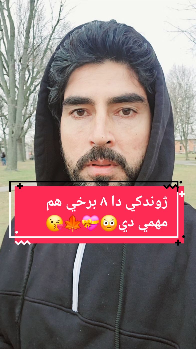 خراباتي خسر نو په رښتیا ښه وي 😜😃😝 #for #foryou #foryoupage #viral #world #trending #foryourpage #trend #tiktok 