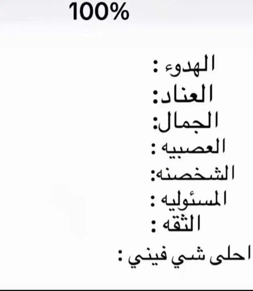 #اكسبلوررر # اكسبلوررر #