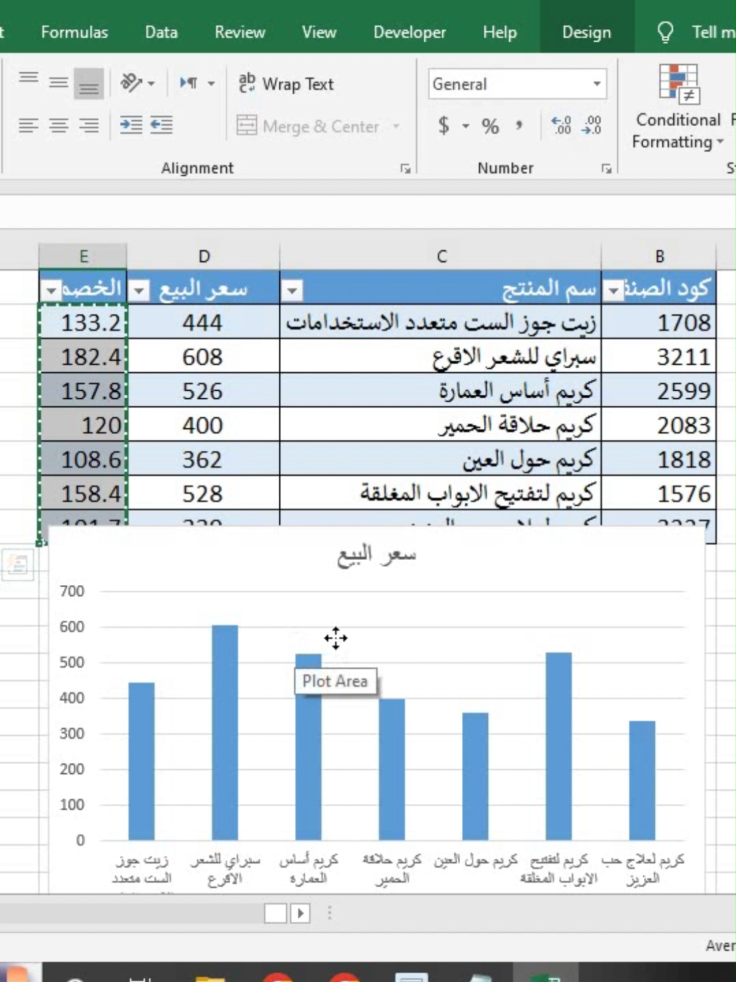 اختصار اضافة تمثيل البيانات مع اضافة بيانات للتمثيل #spreadsheet #sheetstech #excel