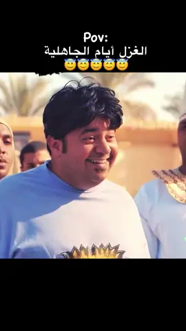 #creatorsearchinsights #فيديوهات_مضحكة 😂😂😂