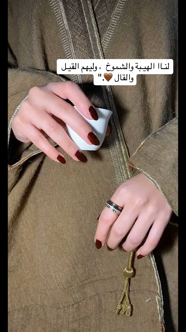 #هشتاق #اكسبلور #بدويه 