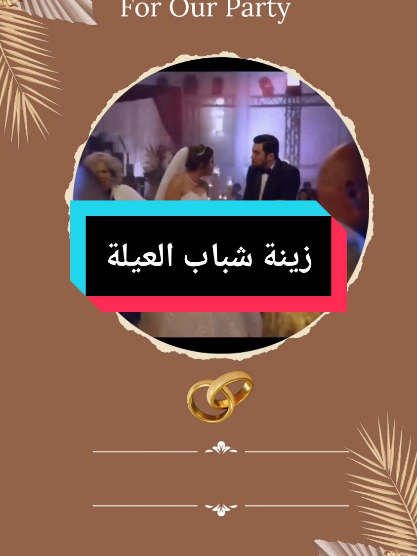 تصميم دعوات الزفاف بشكل احترافي❤️ وشيك بارخص سعر ف مصر  دعوة عقد قران متحركة 🌹 للتواصل عبر رسائل الصفحة أو الواتس  #دعوة_زواج_الكترونيه #عقد_قران #دعوة_عقد_قران #كتب_الكتاب  #دعوات_الكترونيه #دعوة_زواج #دعوة_زفاف #دعوه_الكترونيه #دعوة_الكترونية #دعوة_زفاف #دعوة_زفاف #تصميمي #تصميم_دعوات_الكترونية #تصميم_دعوات  #تصميم_دعوه_الكترونيه #تصميم_دعوات_الكترونيه #دعوة_الكترونية #دعوه_الكترونيه # #دعوة_زواج_الكترونيه #دعوة_زواج_الكترونيه #دعوة_زواج #فرح #عريس #عروس #عروسة #wedding   #دعوات_زواج #دعوات_زفاف #تصميم #تصميم_دعوات_الكترونية #تصميم #تصميم_دعوات #ازاي_اعمل_فيديو #كتب_الكتاب #مشاريع #دعوة_زواج #كروت_افراح #زفاف #زواج #بنتي #دعوات_الكترونيه #مبروك #لوجو #تصميمي❤️ #خطوبة  #ازاي_اعمل_دعوه_فرح #تصميم #دعوة_زواج_الكترونيه  #دعوة_الكترونيه #دعوة_زفاف  #weddinginvitation #invitation  #اكسلبور #ازاي_اعمل_دعوه_فرح  #الشعب_الصيني_ماله_حل😂😂  #دعوات_الكترونيه #حفلات_زواج #دعوات_زواج #دعوة_زفاف #اكسبلور #دعوات_إلكترونية #تصميم #دعوة_زواج_الكترونيه #دعوة_خطوبة 