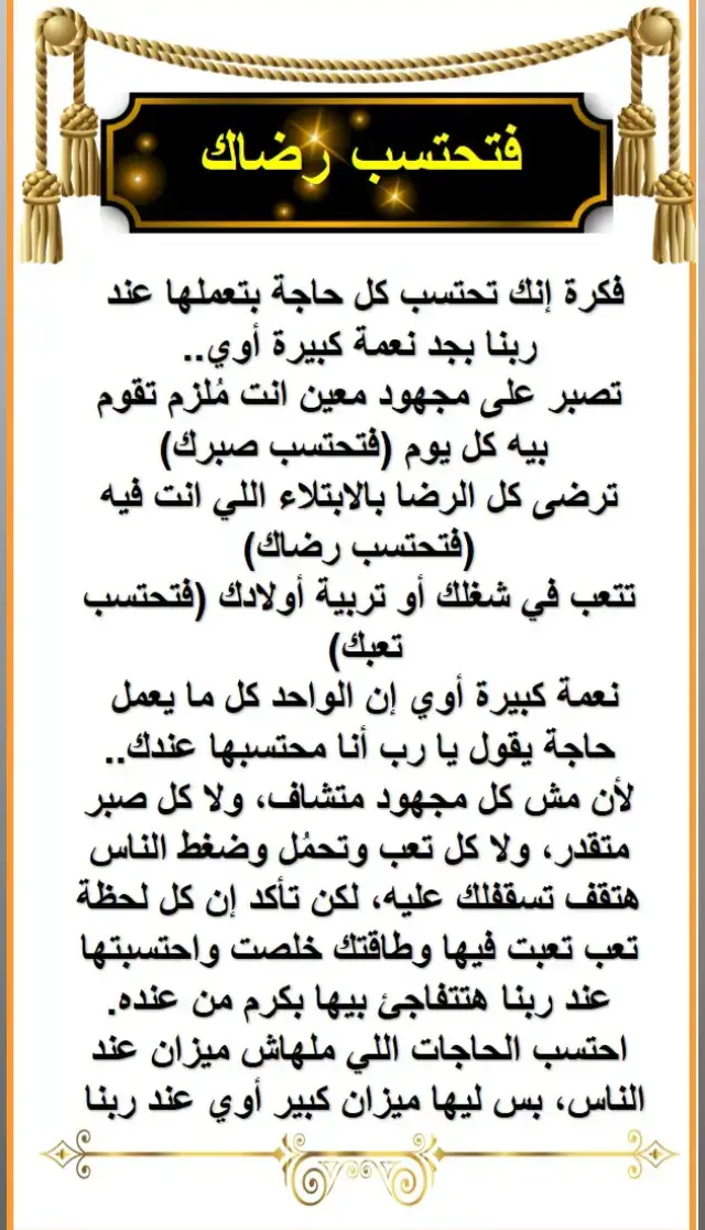 خواطر جميله ومؤثره عن الحياة والناس  #يوميات_متغرب #عبارات_جميلة_وقويه #كل #الجميع #Foryou #fyp #مصر🇪🇬 #الكويت🇰🇼 #مصر_العراق_السعودية_تونس_المغرب_الجزائر 