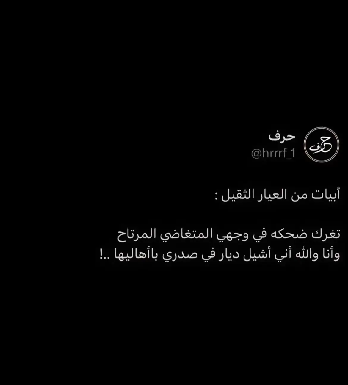 #قصايد #شعر 