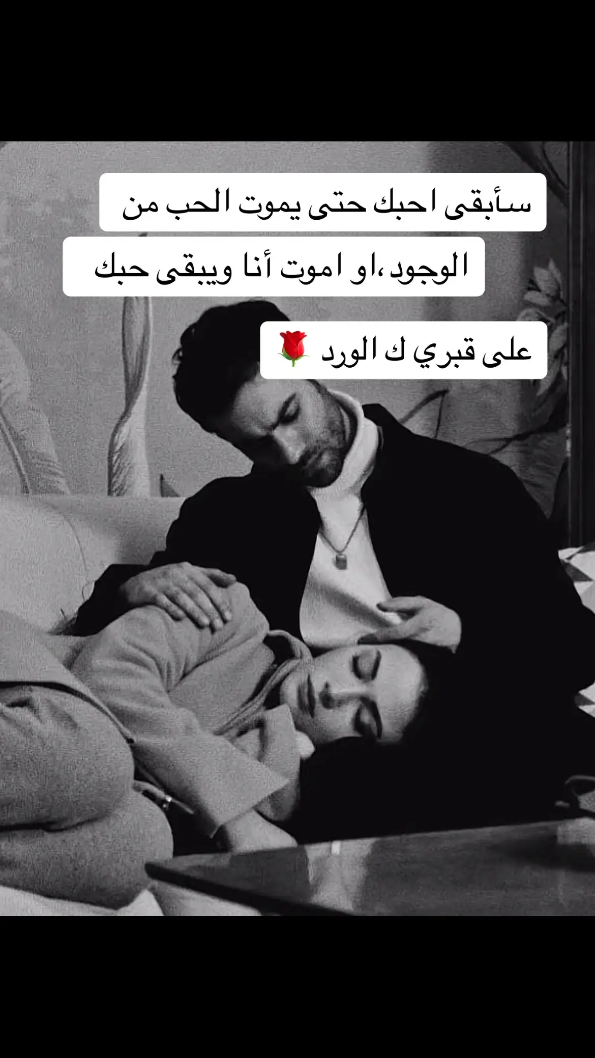 #مالي_خلق_احط_هاشتاقات #fyp #💔🥀 