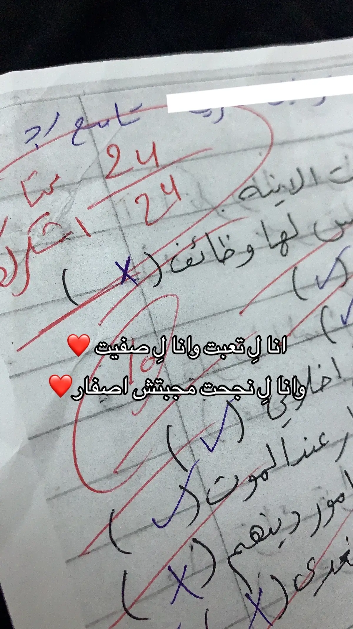 ❤️❤️❤️. #شعب_الصيني_ماله_حل😂😂😂 #ekspresikandengancapcut🤪🤪🤪 #fyp #هاشتاقات_تيك_توك_العرب_العراق_هاشتاق #ليبا_بنغازي_البيضاء_طربلس_مصر_تونس #قرايه #ورشفانه_العزيزيه_الزهراء_الحشان_الساعديه #برنتست 