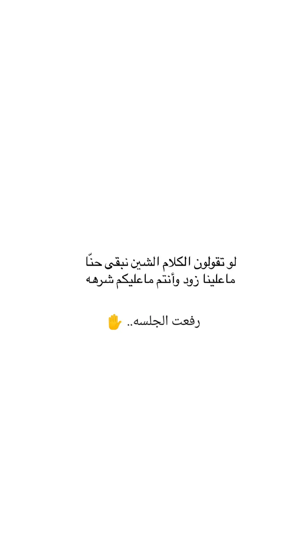 #اركداركدواسمع👌💯 #عباره_قد_تروق_للبعض_♡ #انتشار_واسع #اكسسسسسسسسسسسسسسبلورً🖤 