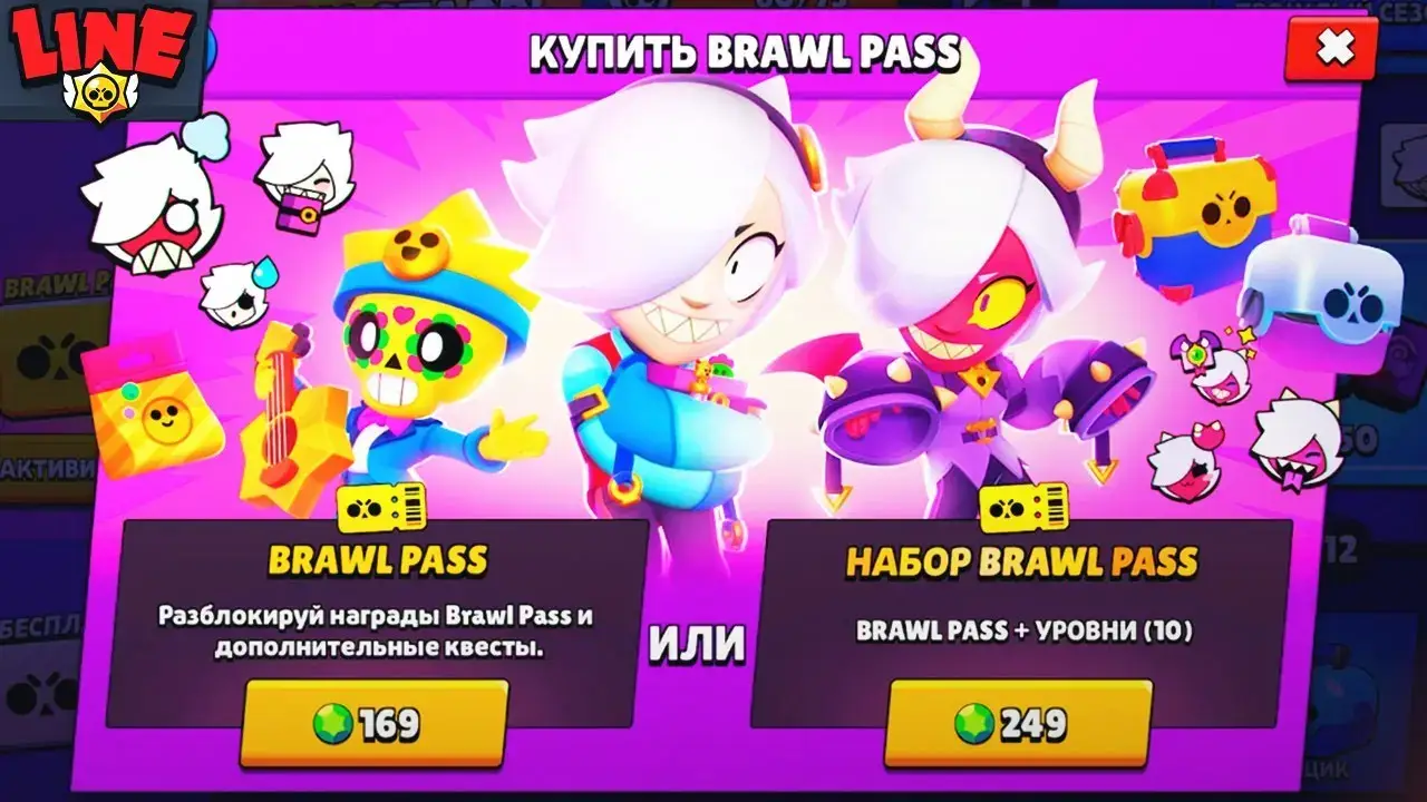 #рекомендации #brawlstars #сезон31