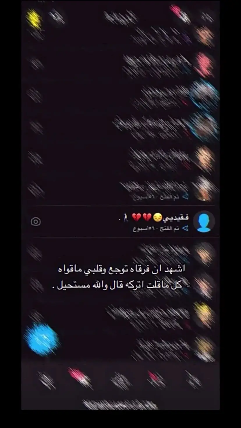 جعل ربي يرحمك ي سعد ويجمعنا بك في جنات النعيم 💔💔