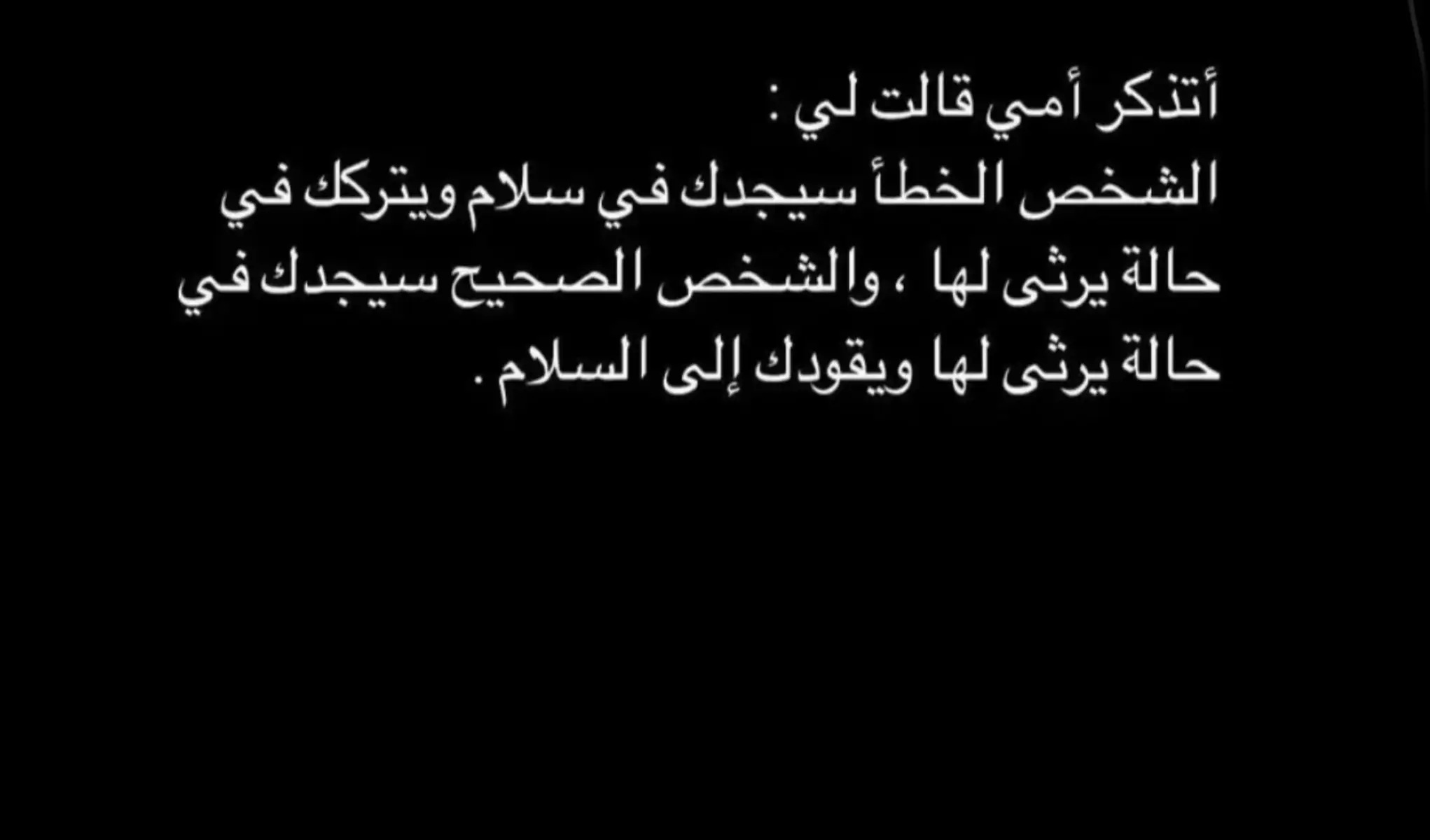 #وجع_قلبي🥀 