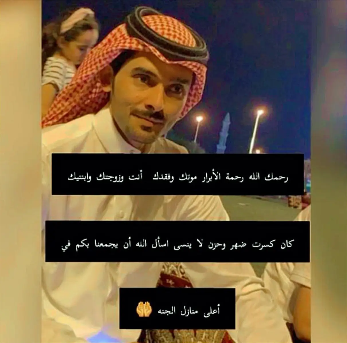 #ترند_اكسبلوووور 