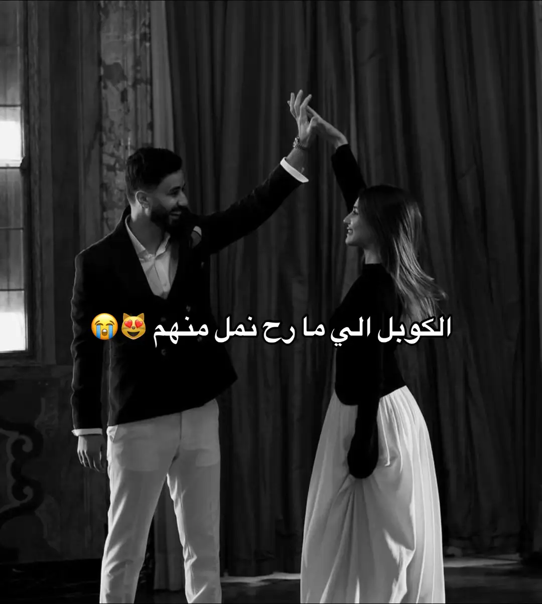 يا الله كتير حلوييييين 😻😭 #شيرين_بيوتي #اسامة_شيرين #نارين_بيوتي #سيدرا_بيوتي #انس_اصاله #اسامة_مروة #الشعب_الصيني_ماله_حل😂😂 #المانيا_السويد_النمسا_النروج_دينيمارك #المغرب🇲🇦تونس🇹🇳الجزائر🇩🇿 #سوريا #اكسبلوررررر #اكسبلور #تيك_توك_عرب #foru #couple #شيرين #شيرو_sheero #جلال_بيوتي 