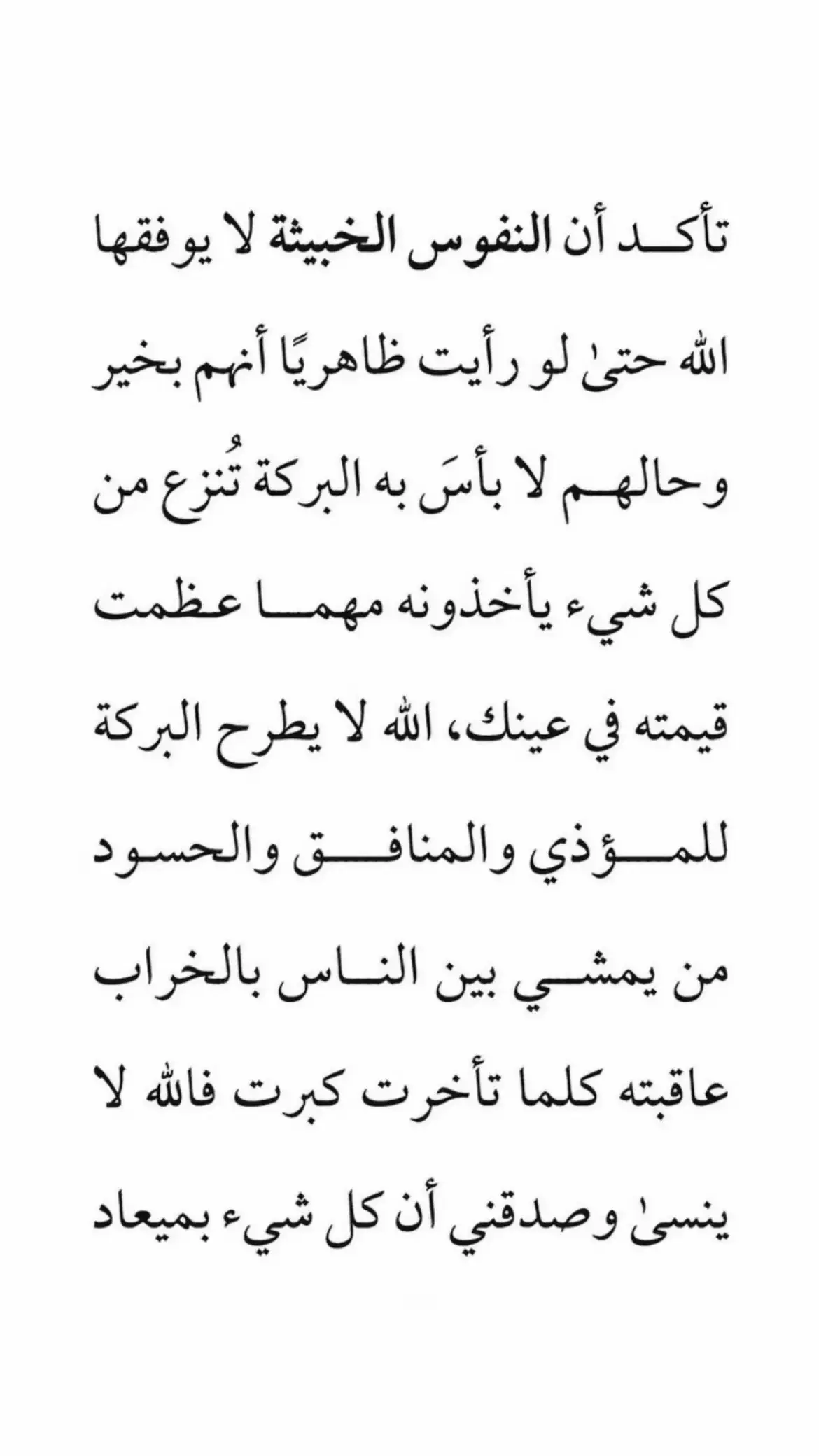 #في هذا اليوم 