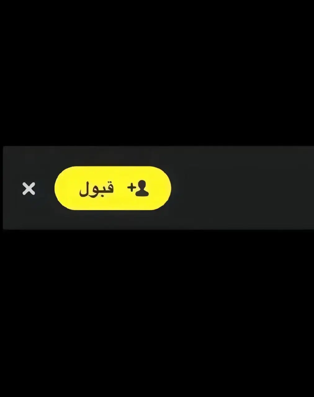 #طواري #وتبقى_الذكرياات #إقتباسات_حزينة🖤🥀🖤 #قصائد #هواجيس #اكسبلورexplore #اشعار #شعر 