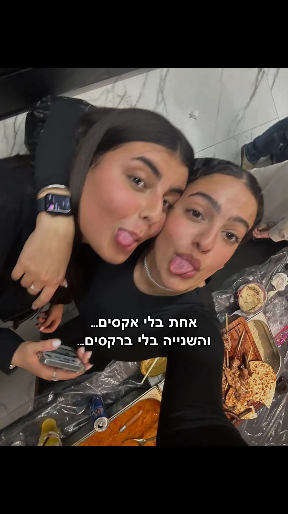 נחשו מי זאת מי#foryou #פוריו 