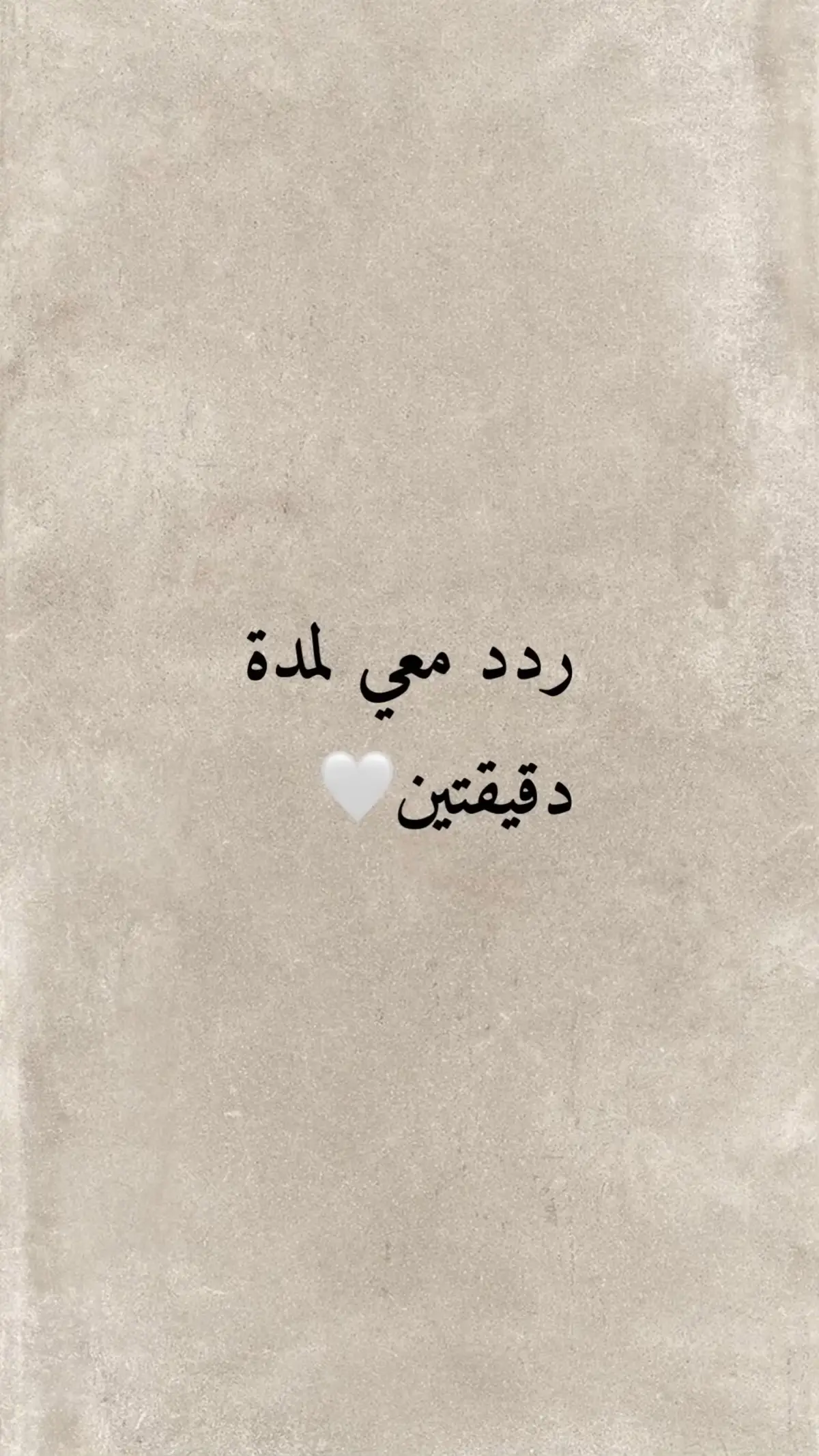 #سبحان_الله_وبحمده_سبحان_الله_العظيم #لا_اله_الا_انت_سبحانك_اني_من_الظالمين #اذكروا_الله #اذكروا_الله_يذكركم #الله_اكبر #استغفرالله  #لا_اله_الا_الله #اللهم_صل_وسلم_على_نبينا_محمد 