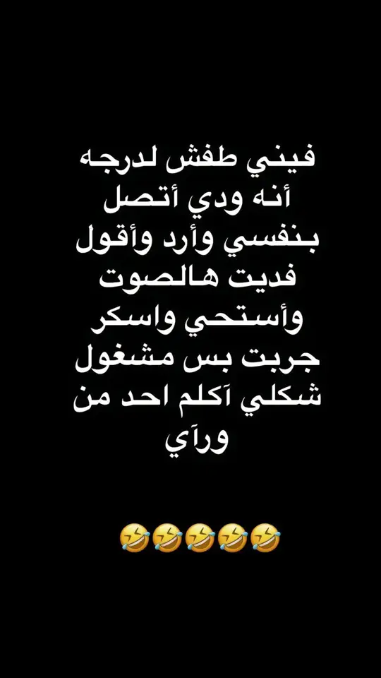 #نواف #شاركووو_لايكات_اكسبلور_متابعه #الشعب_الصيني_ماله_حل😂😂 