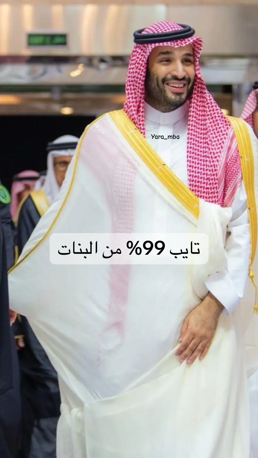 #محمد_بن_سلمان  #mbs 