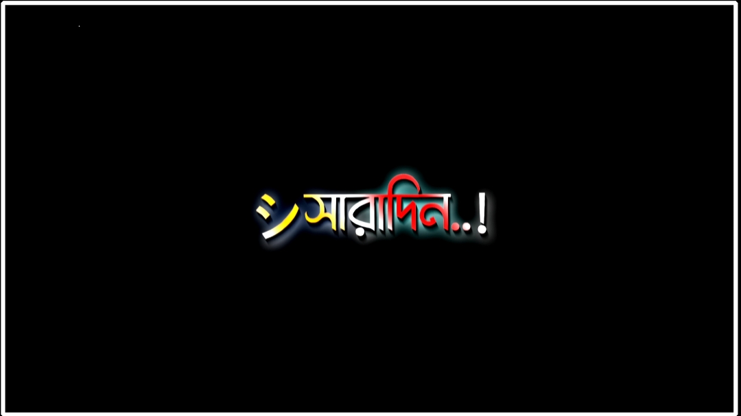 হুম😩 #jannat_lyrics2 