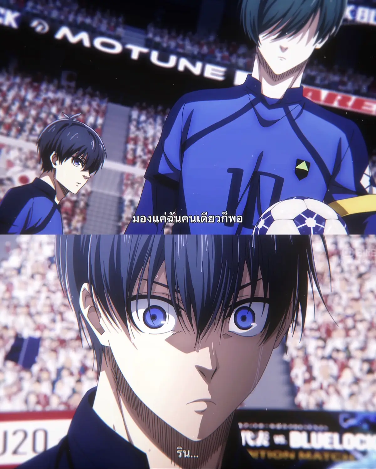 #bluelock #itoshirin #isagiyoichi #anime #foryoupage #foryou 