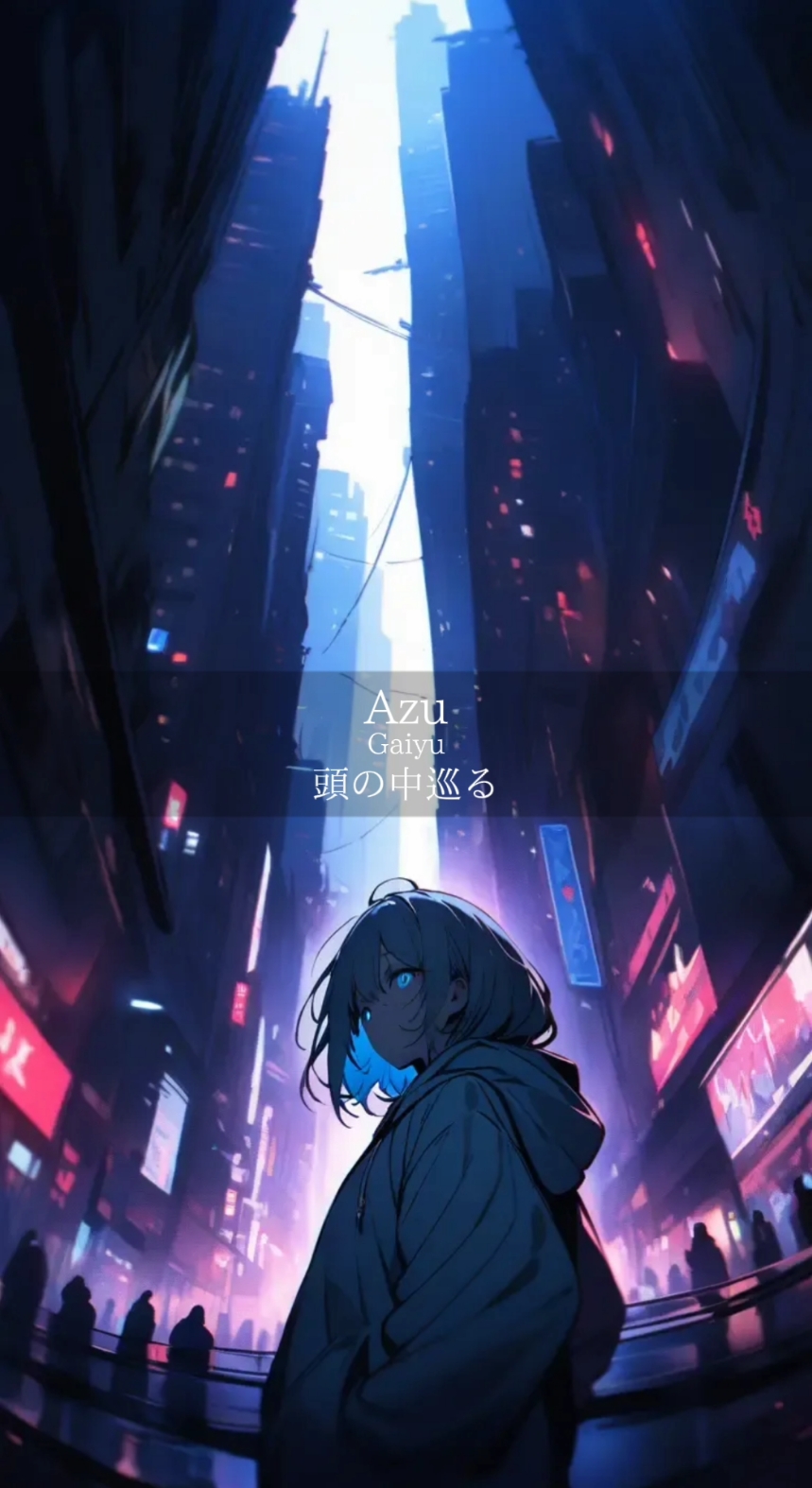 ありきたりな毎日は ノイズに消えていく一方さ Azu / Gaiyu Remix元曲 disc. / Snapsound feat. しゅう @しゅう #曲紹介 #おすすめ曲 #Azu #breakcoremusic  #breakcore 