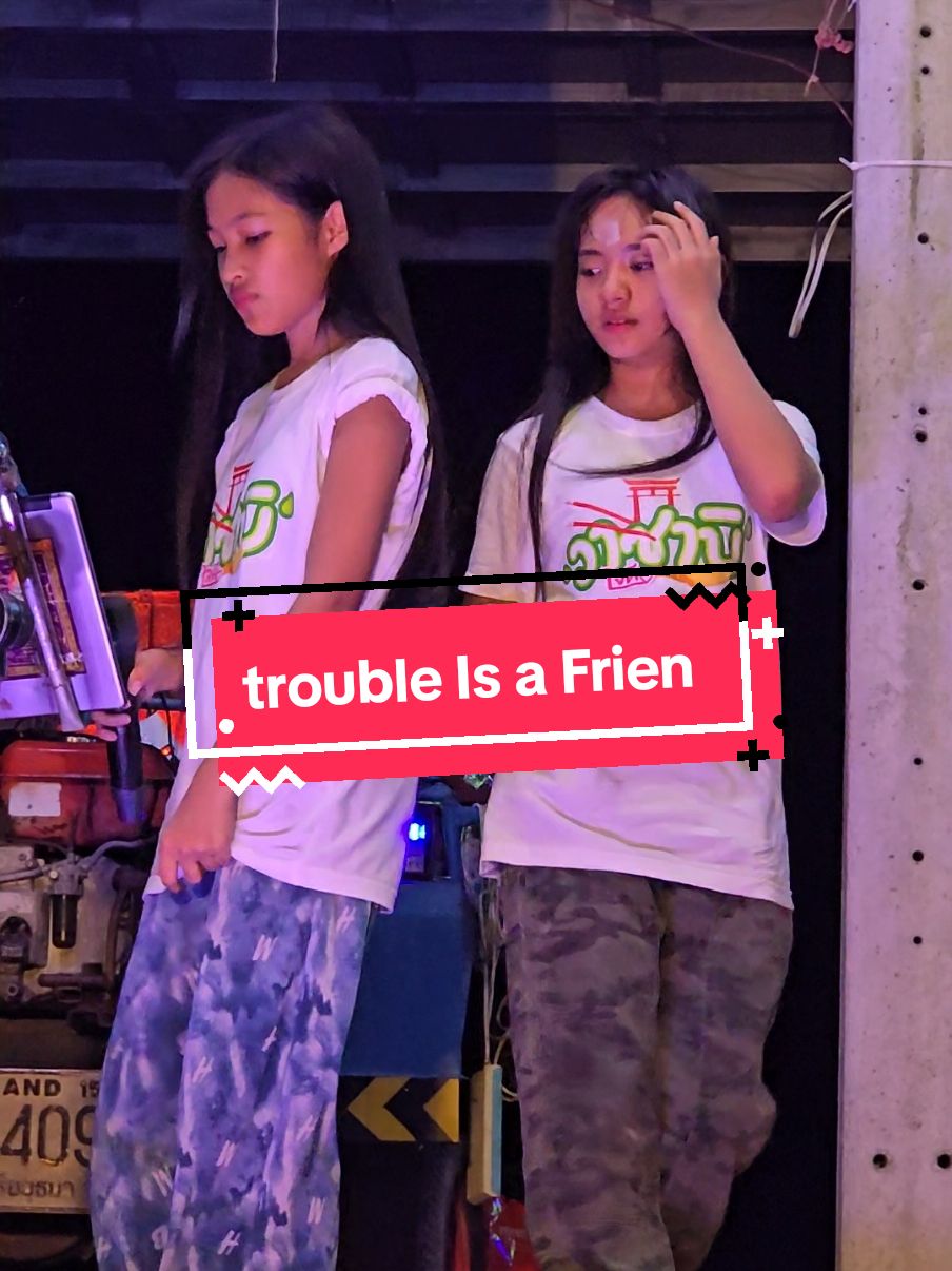 trouble Is A Friend@Sirirat Janwong @SODA&MOM @Sompong Uma  #troubleisafriend  #สมปองปั้นน้อง #guitarsirikwan #กีต้าร์สิริขวัญ #โซดาธันย์รดา 