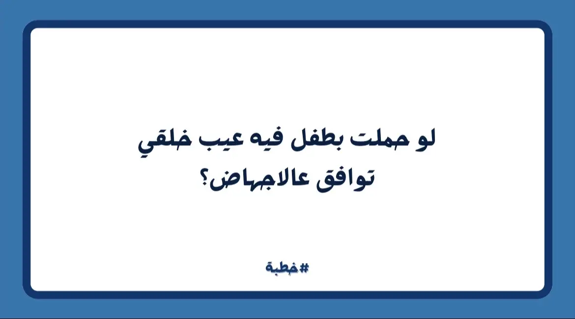 ❤️ #لعبة_للجمعات #fyp #العاب_رقمية #العاب_pdf 