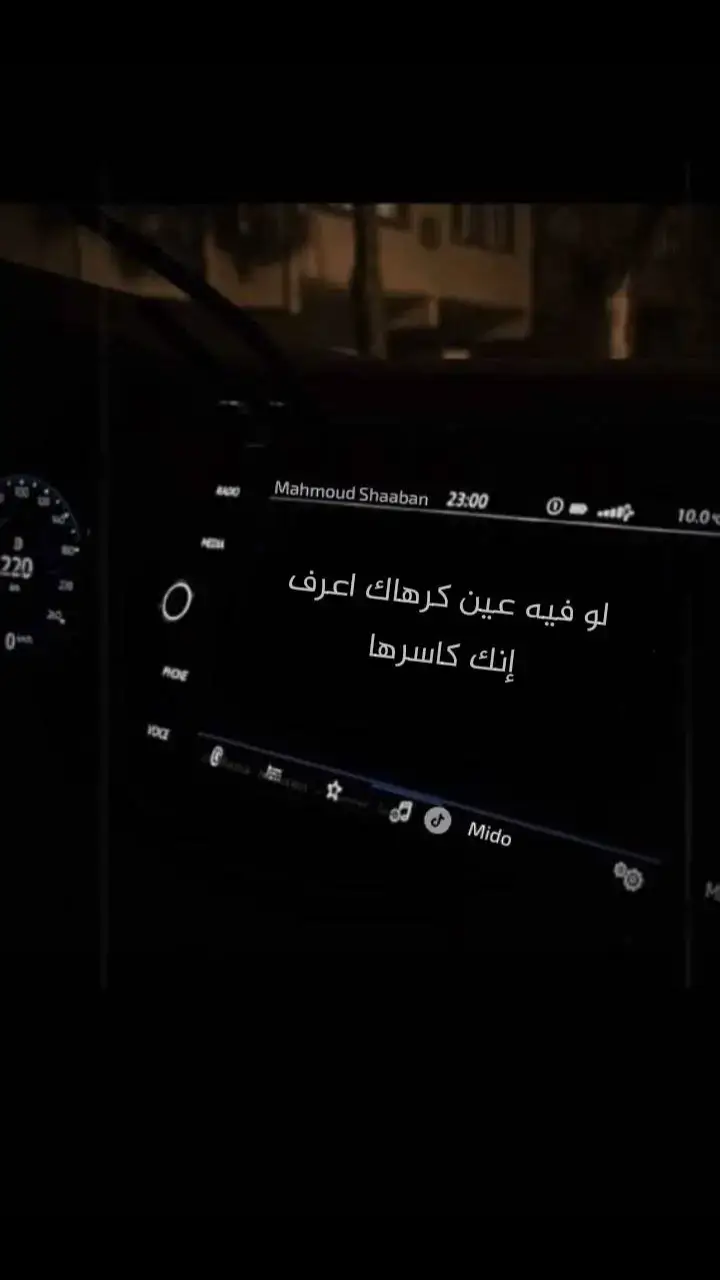 #اقتباسات_عبارات_خواطر #عبرات_من_القلب💔💔 #عبراتكم_الفخمه📿📌 #اقتباسات #اقوال_وحكم_الحياة #كلام_من_ذهب #كلام_من_القلب #ppp #مشهير_تيك_توك #اقتباسات 