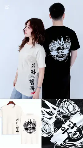 Kaos Cowok Distro Korea Art Fake Happines – Kaos Pria Dewasa  Sablon 3D ORKL 75 T-Shirt Unisex Cotton Combed 24s Atasan Baju Katun Digital Printing Motif Keren Tulisan Turun harga menjadi Rp98.899! #kaos #kaoscouple #kaosdistro 
