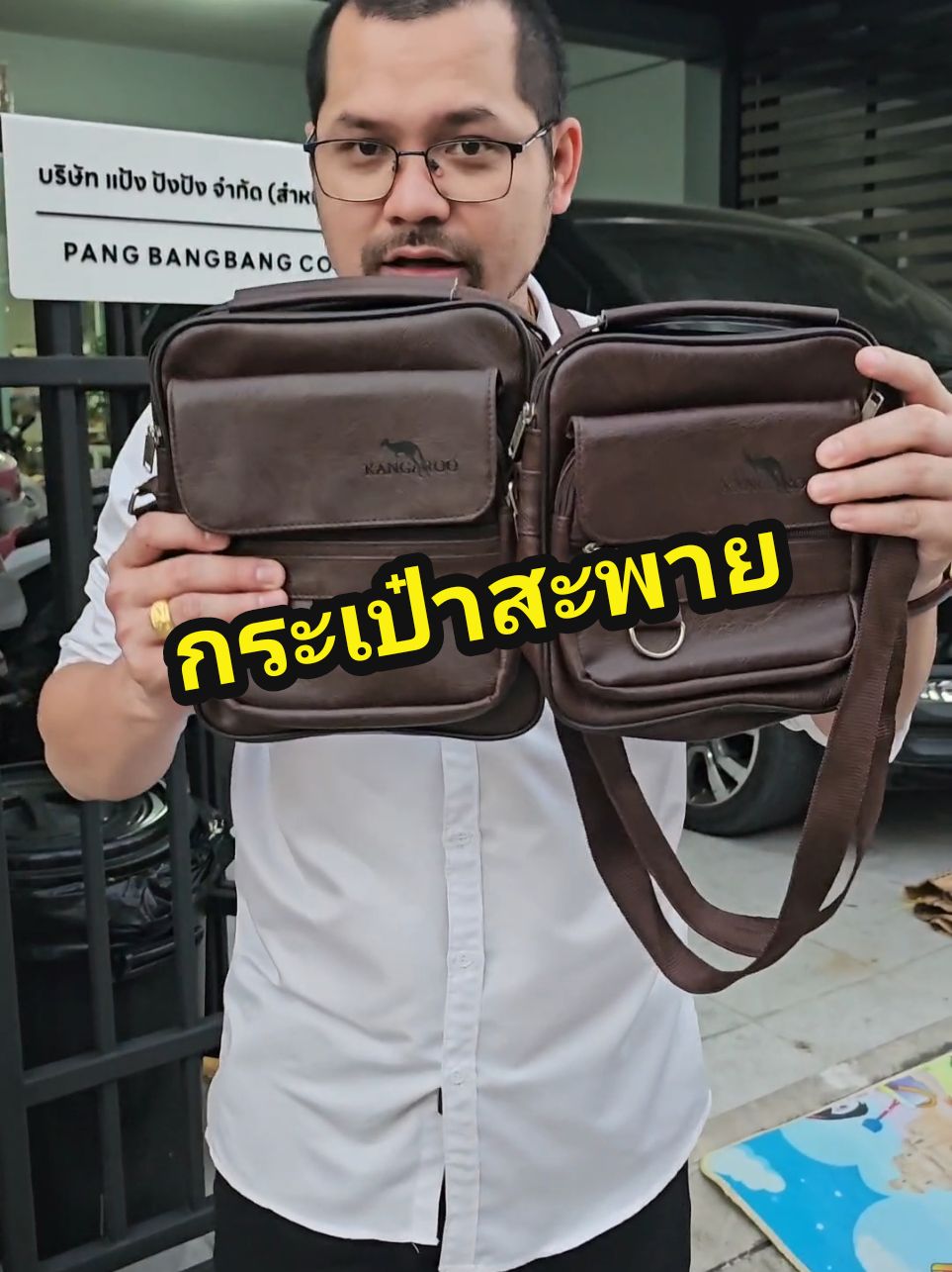 #กระเป๋า #กระเป๋าสะพายข้าง #กระเป๋าแฟชั่น #กระเป๋าจิงโจ้ #กระเป๋าผู้ชาย 