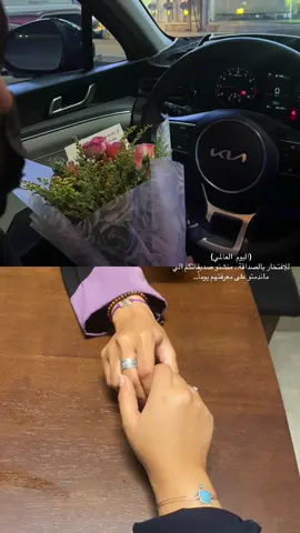 @H.  #CapCut #بست #اليوم_العالمي_للصديق 